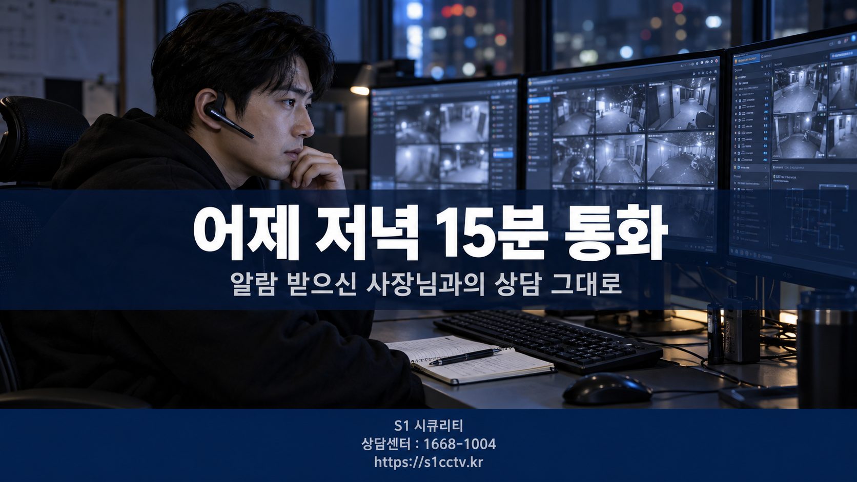 저녁 11시 알람 15분 통화 안내 이미지